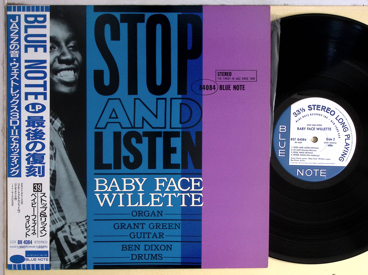 Baby Face Willette  - Stop and Listen